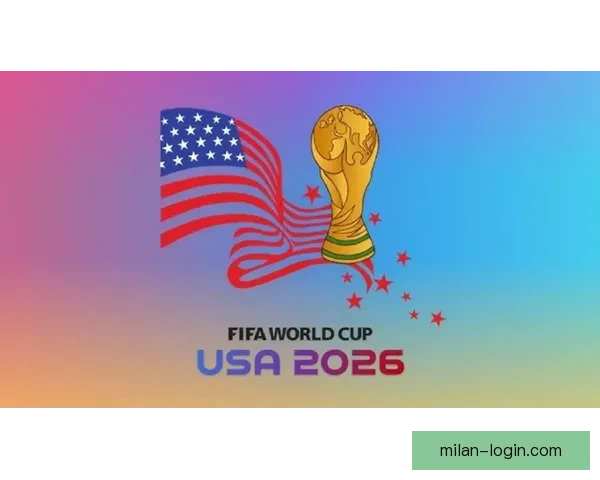 2026年世界杯美国主办热潮足球盛宴全球关注赛事全景解析