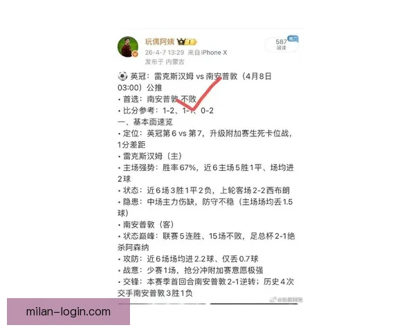 足球竞猜赔率深度解析与实战技巧提升助你精准把握赛事走势赢在每一场